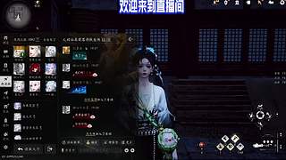 攀上危崖摘取山间稀有灵草