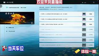 短刃巧刺破开敌方护身甲胄