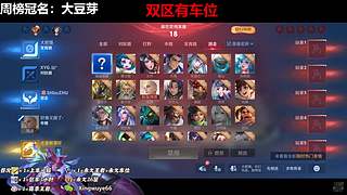 国服野射有车位，可上号