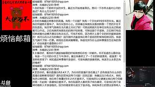 為民录像厅