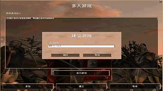 奥鹰蜗牛的直播间