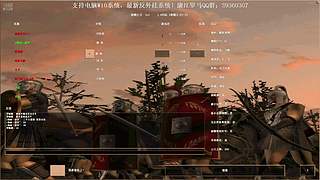 铁血战士的直播间