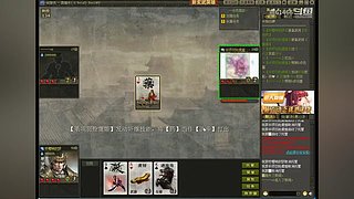燕61466的直播间