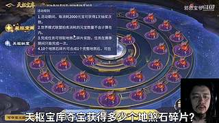 邪恶宝爷的直播间
