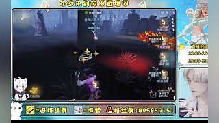 第五人格启动呀