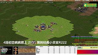 不会打罗马的姐姐