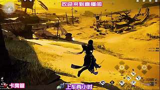 穿行棘丛破解藤蔓缠绕迷局
