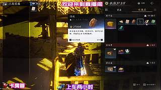 穿行棘丛破解藤蔓缠绕迷局