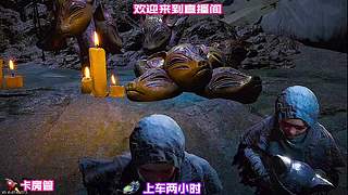 异乡过客托付难以了结恩怨