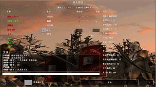 酒神369  罗马直播