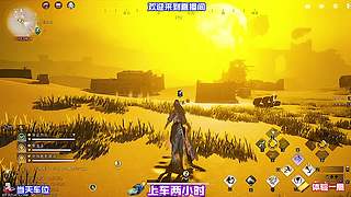 合理规划物资留存，提前储备应对版本更新