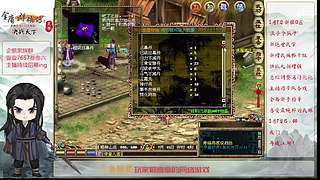 【金庸群侠传OL-至尊服】-小混混混江湖