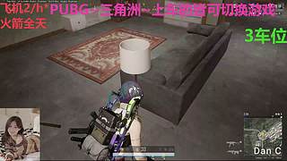 PUBG~三角洲~有车位~come
