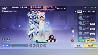 帮抽棱光、魔法套