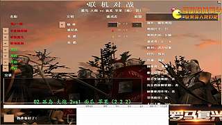 湘J一箭的直播间