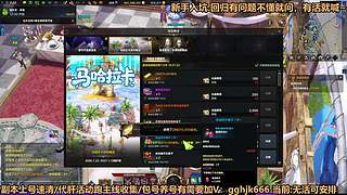 船新版本 还不来玩！