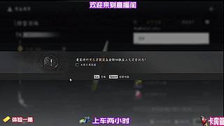 偷低分段稳健上分套路，操作简单不容易翻车