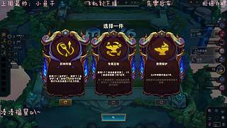 电一有位快来玩Ovo