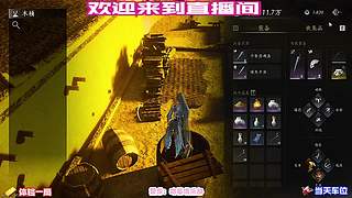 登临石寨窥探寨中演练招式