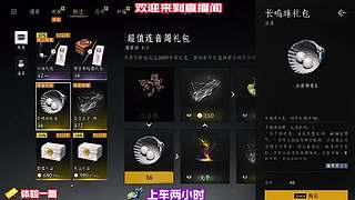 深度拆解伙伴特性，合理搭配发挥全部潜力