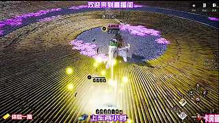 对局隐藏彩蛋触发方式，额外领取隐藏奖励