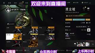 穿行云径偶遇通晓卦象行者