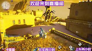 山中隐者道出未宣昔日承诺