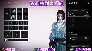踏过霜原寻得失传习武图谱