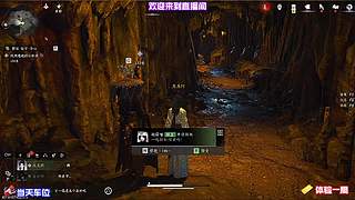 废弃宅邸留存昔年爱恨纠葛