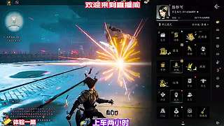 习得轻功仍难翻越层叠山垣