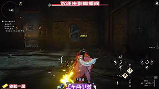 潜入别院窥见女子独练奇功
