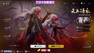 泛舟溪涧寻获遗失精巧兵刃