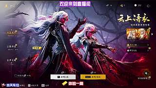 泛舟溪涧寻获遗失精巧兵刃