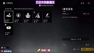 翻越峻岭偶遇隐世习武之人