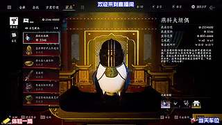 寻访古渡听闻侠客过往传奇