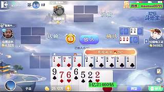 5亿，马上2万钻