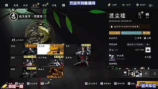 旧打法适配新版本，快速适应环境改动内容