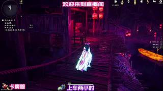 夜宿荒驿偶遇身怀绝技客商