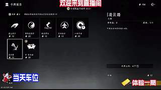 驻足茶肆收集各地江湖轶事
