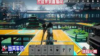 驻足茶肆收集各地江湖轶事
