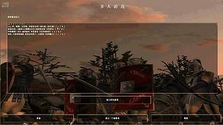 轹薮彘蒞的直播间