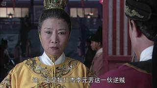 神探狄仁杰