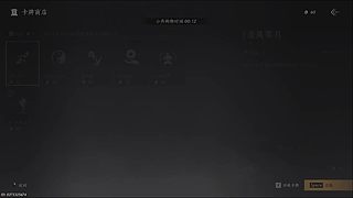 DY困困郁的直播间