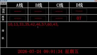 lzs呗的直播间