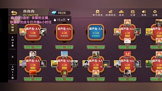 和我一起爱玩麻将