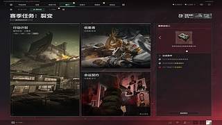 殴打一下主播巅峰赛