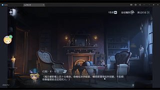 山愉的直播间