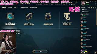 ❤️艾欧尼亚：浅宝不是搞笑女