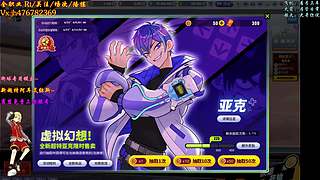 沐然姬：专业估价 账号流通！~