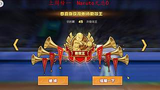 原始2.6一起嗨皮